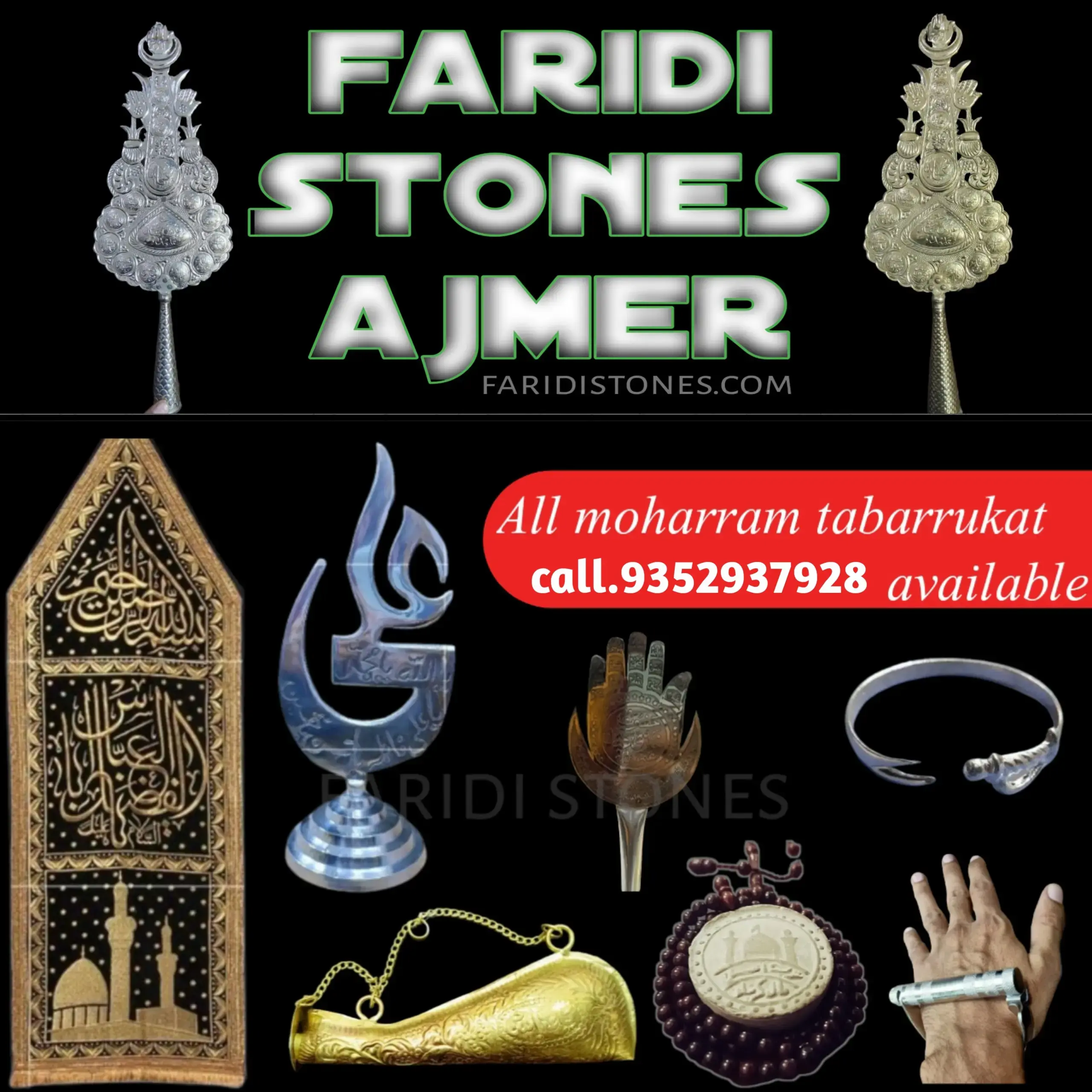 store logo